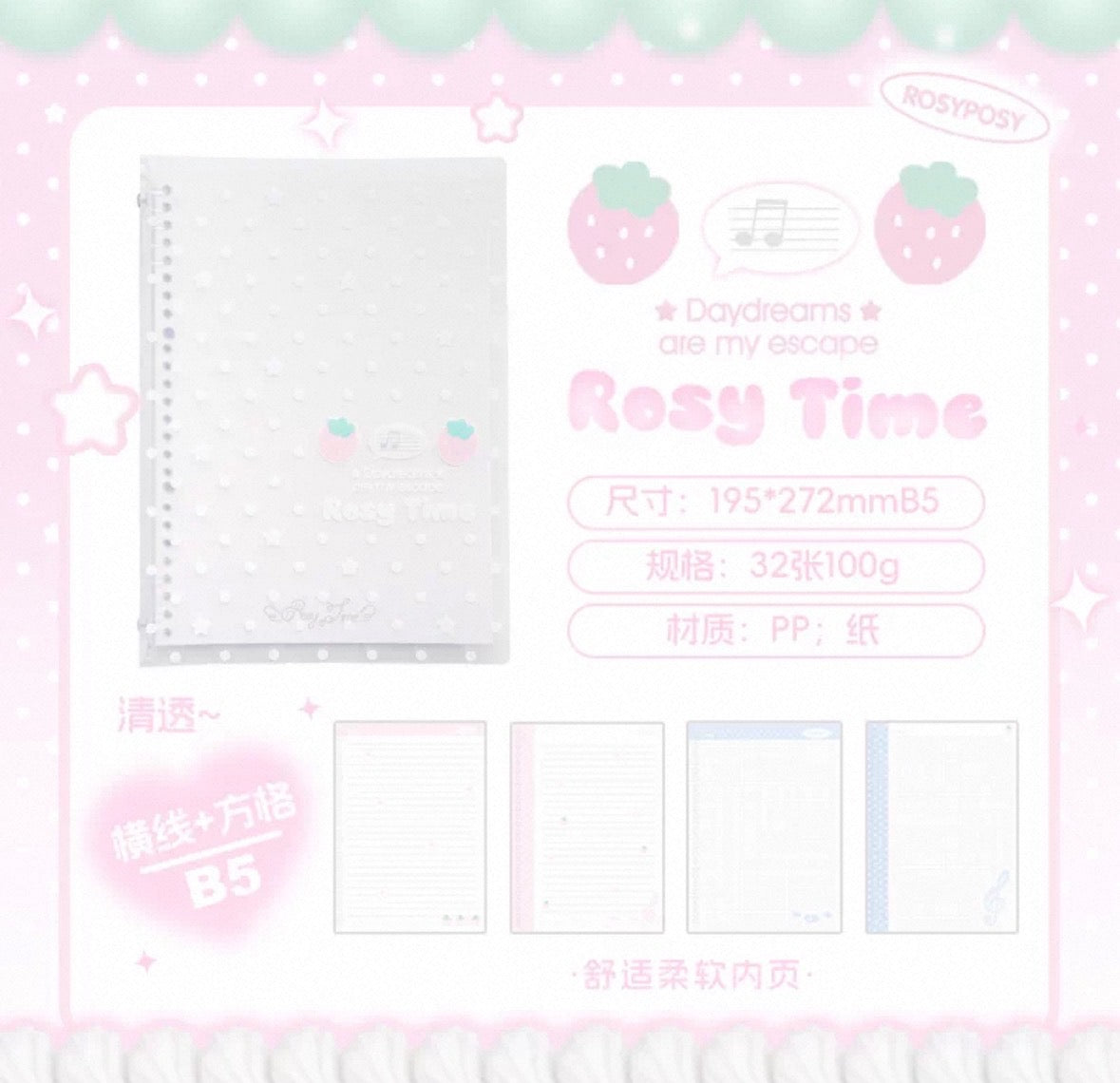Rosyposy Polka Dots B5 Lined Notebook