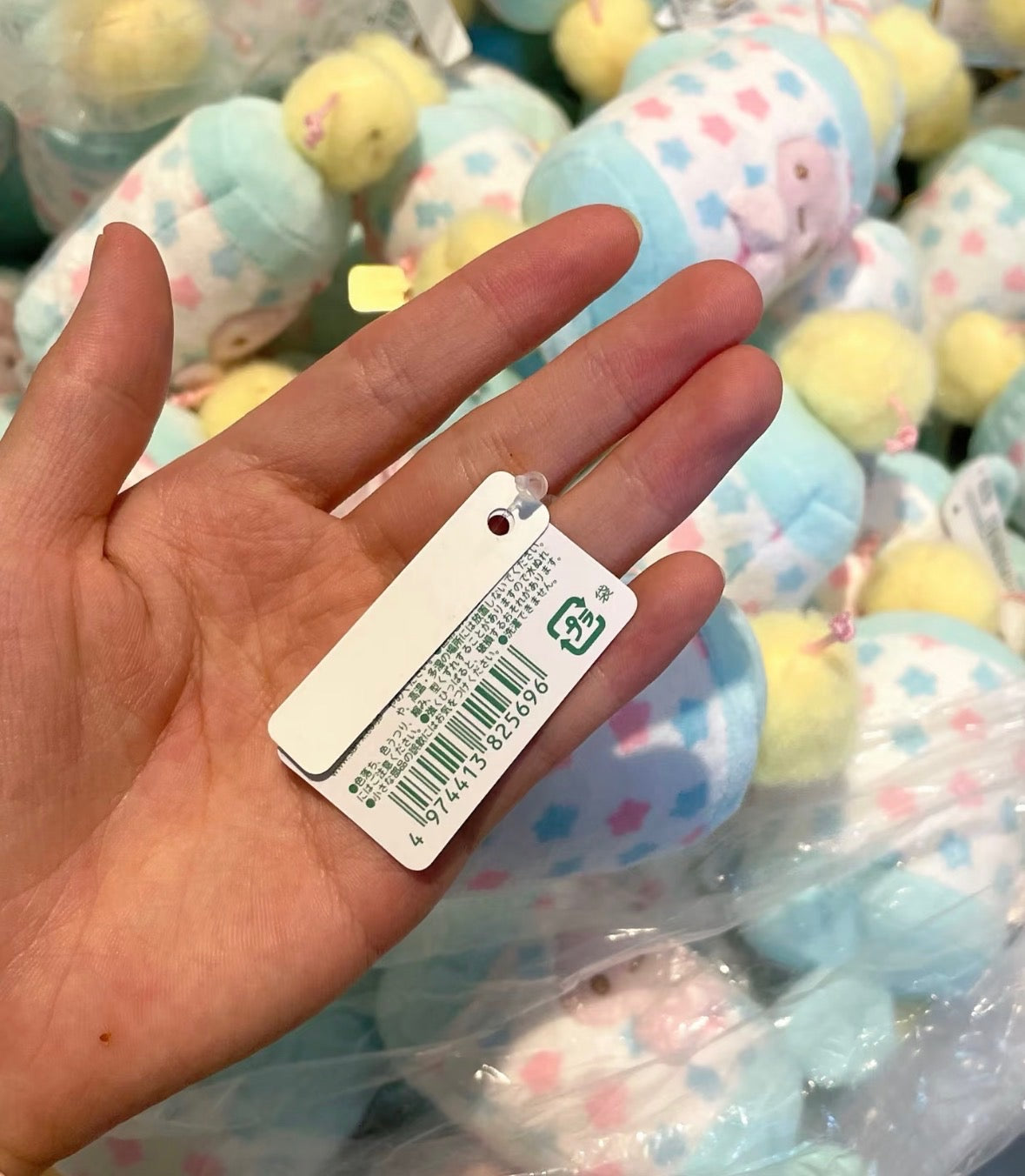 San-X Sumikko Gurashi Ebifurai no Shippo Baby Rattle Charm Plush