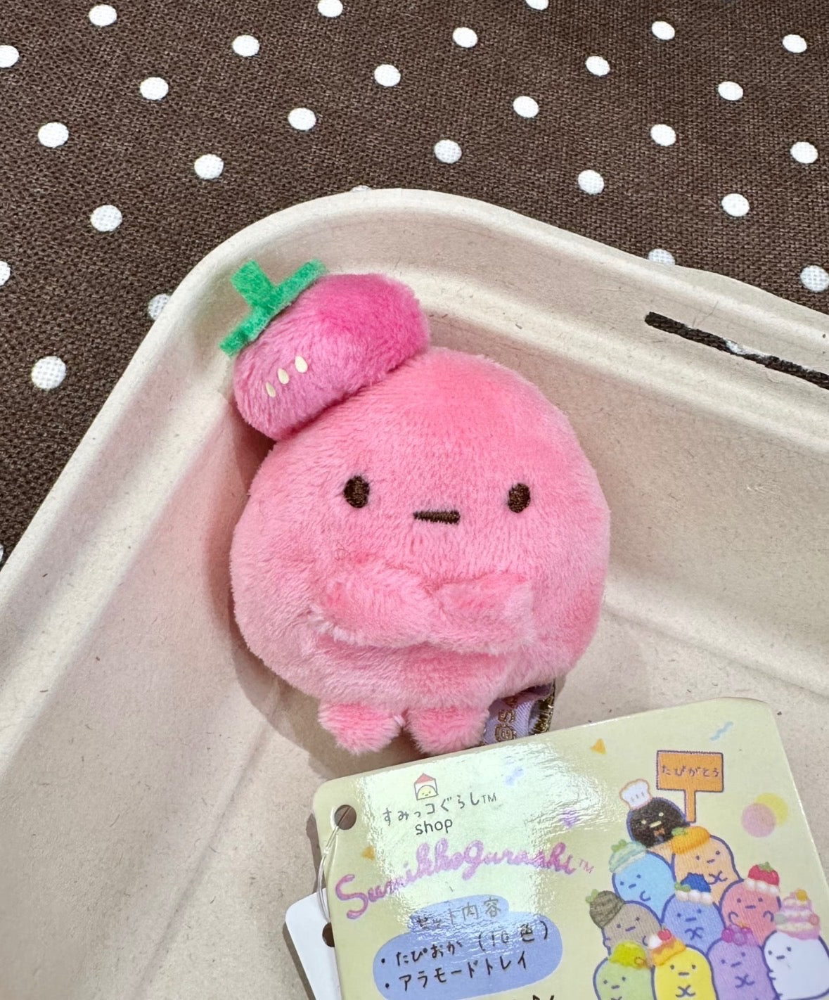 San-X Sumikko Gurashi Tapioca Strawberry Tenori Plush