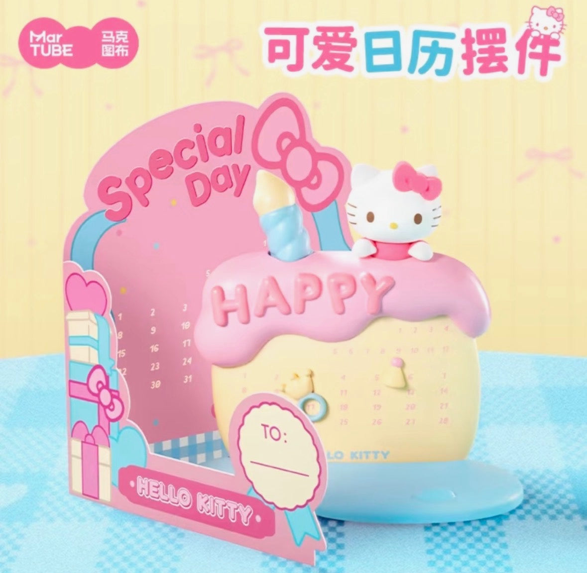 Hello Kitty Cake Calendar & Phone Holder