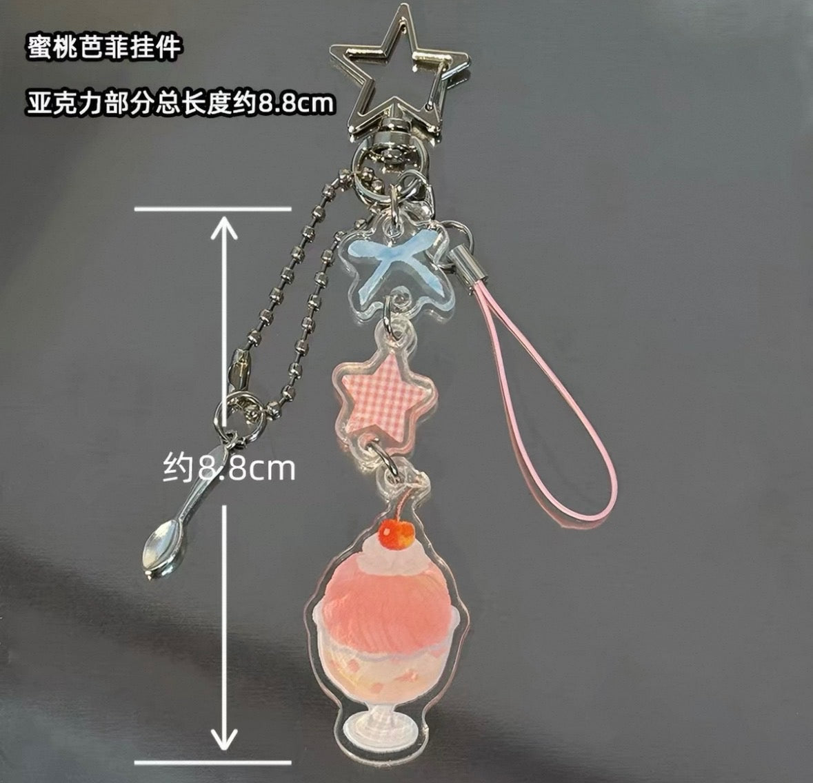 Peach Parfait & Dessert Acrylic Keychains