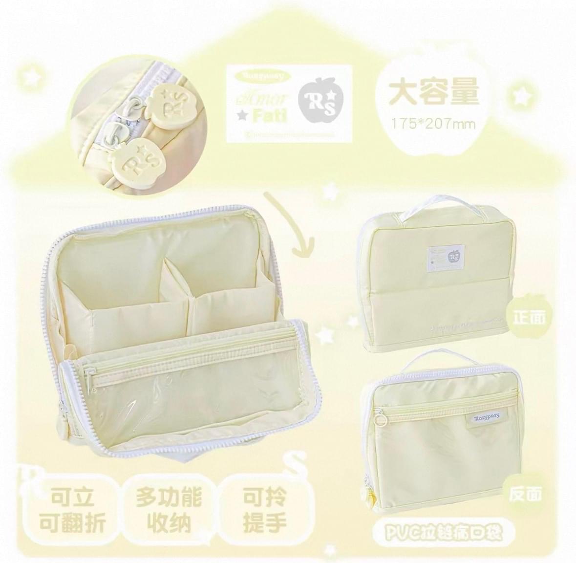 RosyPosy Pumpum Collection Boxy Pouch.