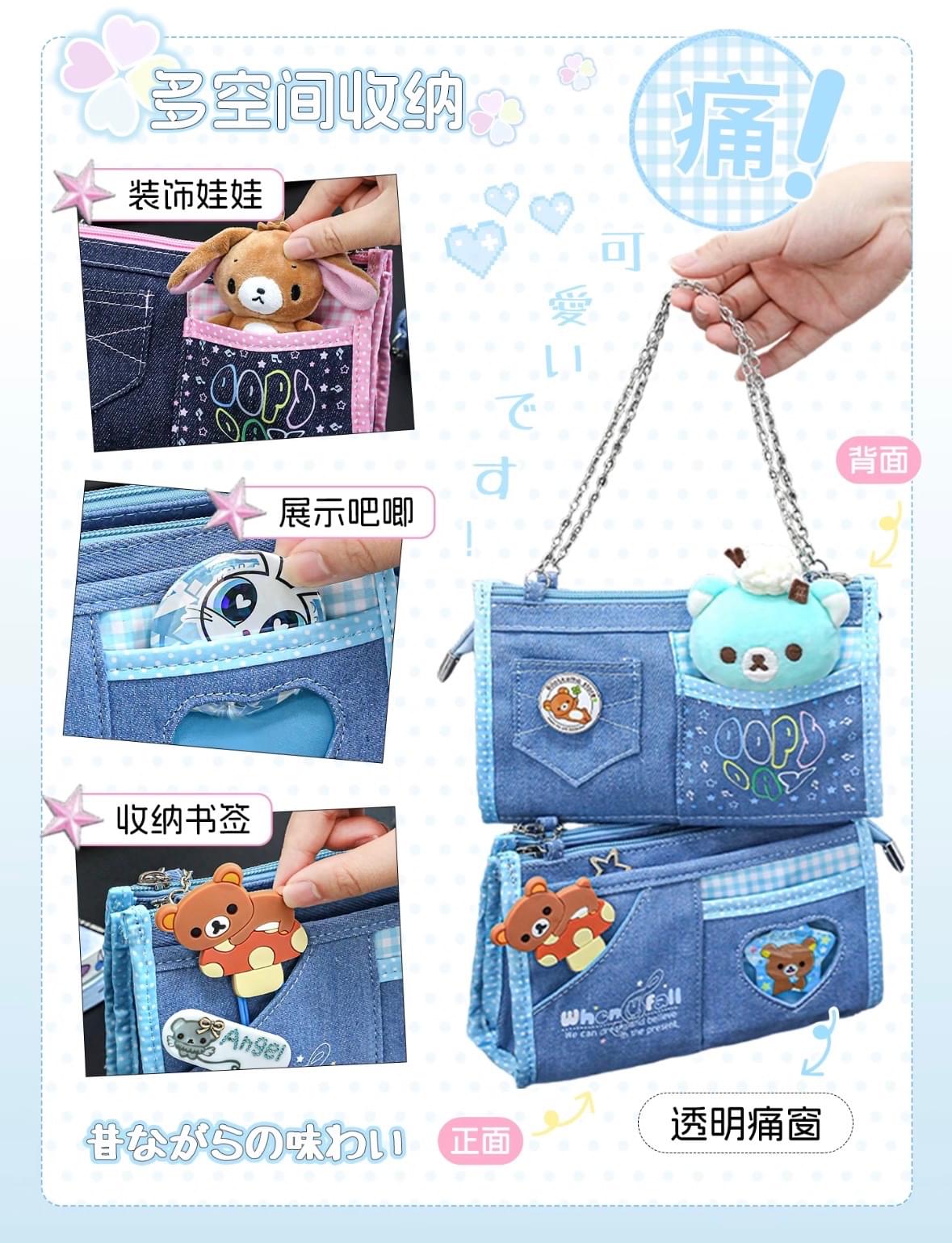 Pencil Case In Denim With Large Capacity.