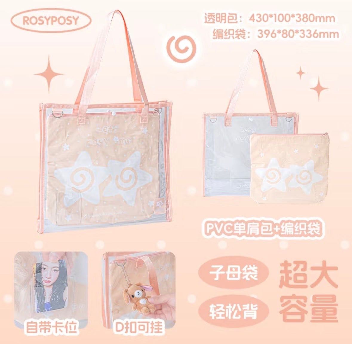 RosyPosy Clear Pattern Tote Bag