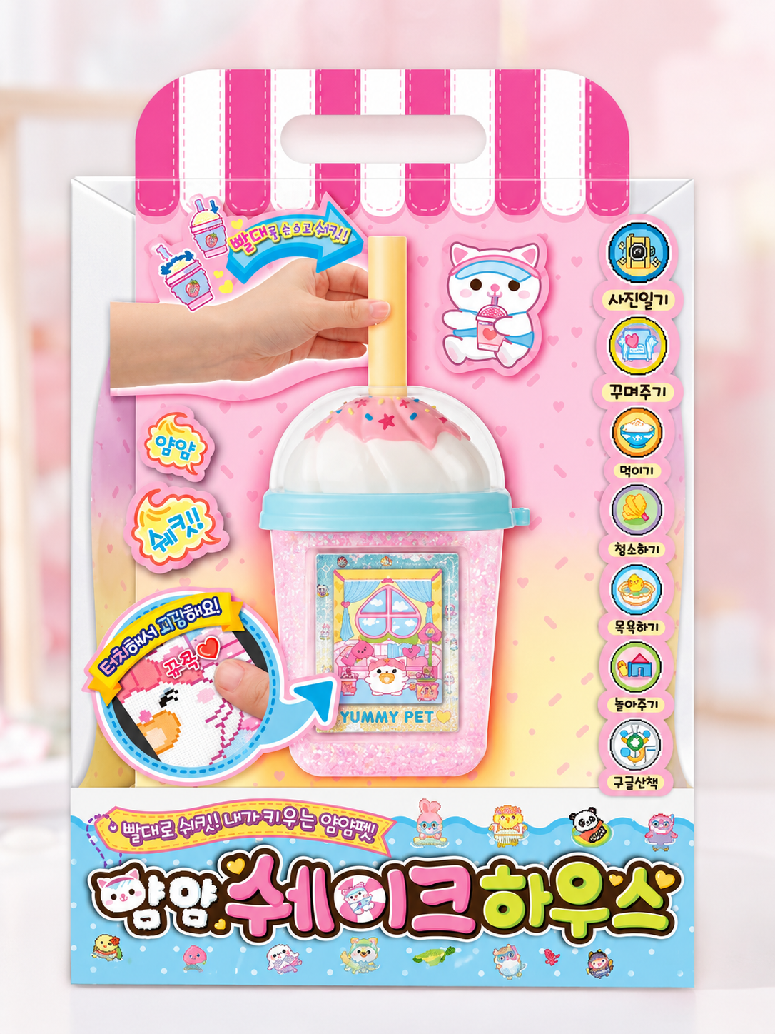 Mimi World Yummy Milk Tea Pet Korean Electronic Virtual Pet toy
