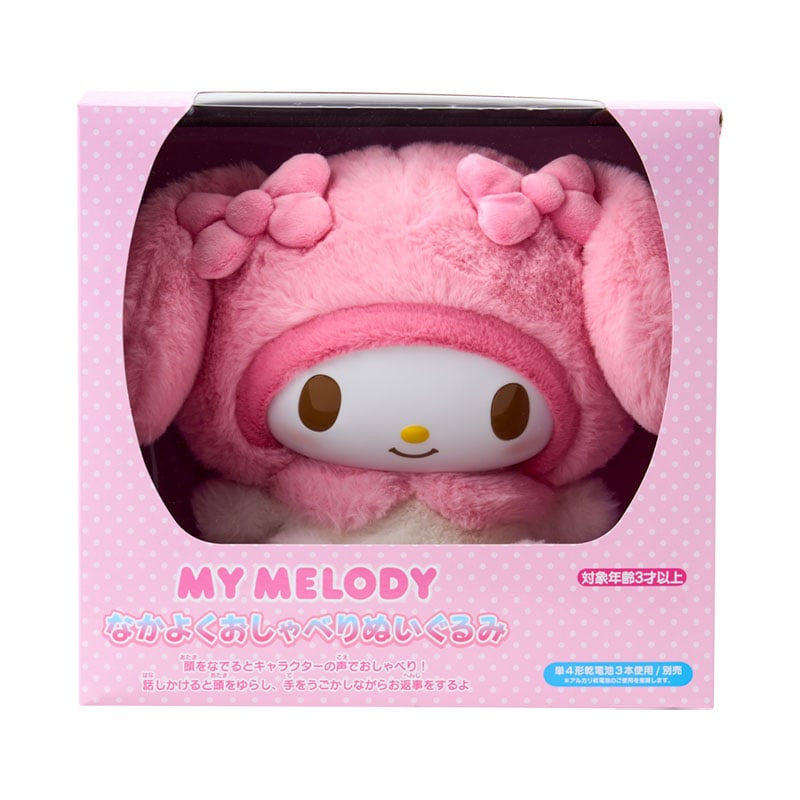 Adorable Sanrio Limited Edition Talking My Melody Plush