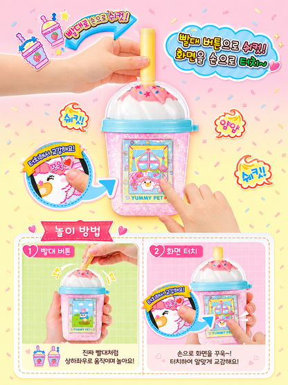 Mimi World Yummy Milk Tea Pet Korean Electronic Virtual Pet toy