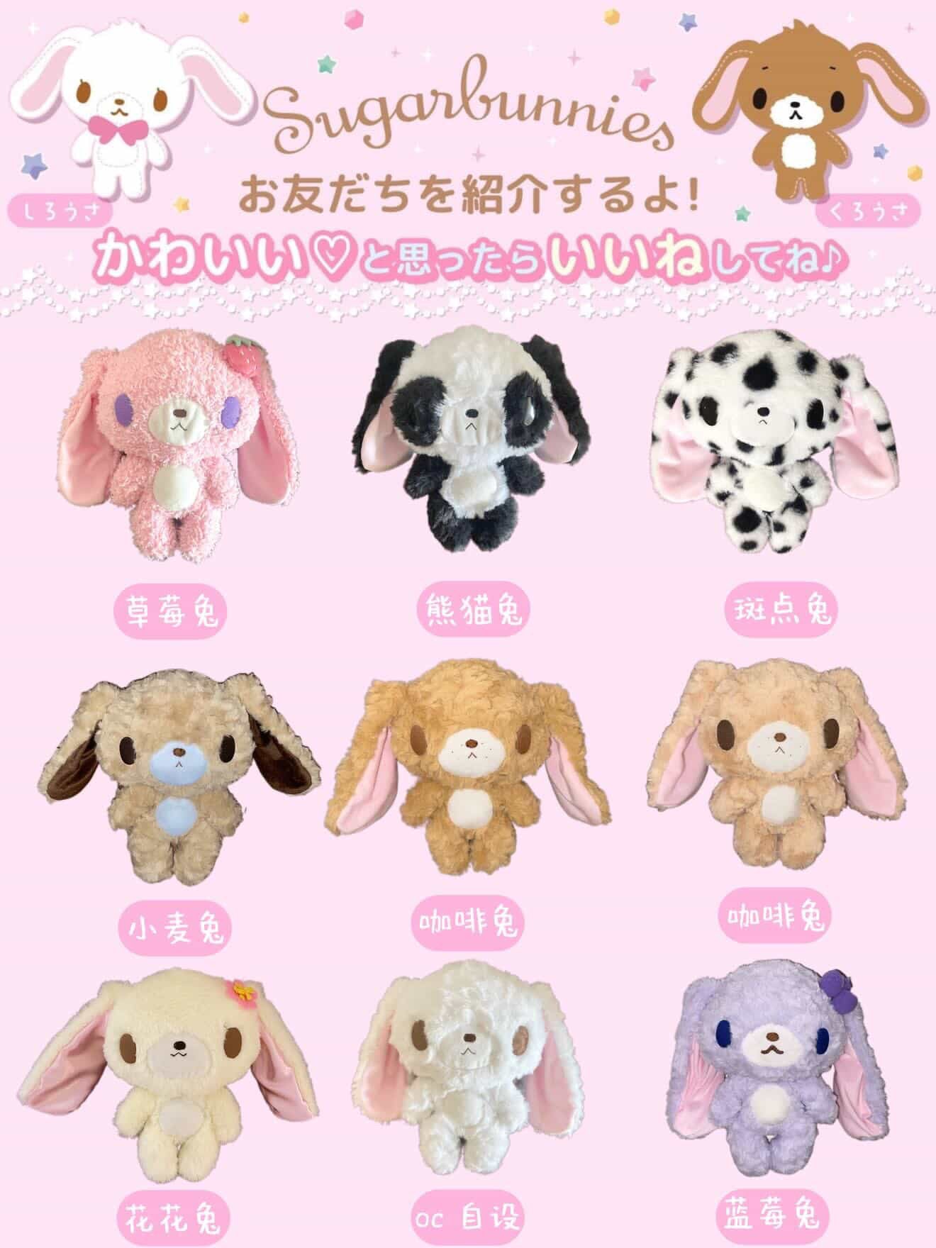 Aousa ブルーベリー シュガーバニー ハンドメイドぬいぐるみ