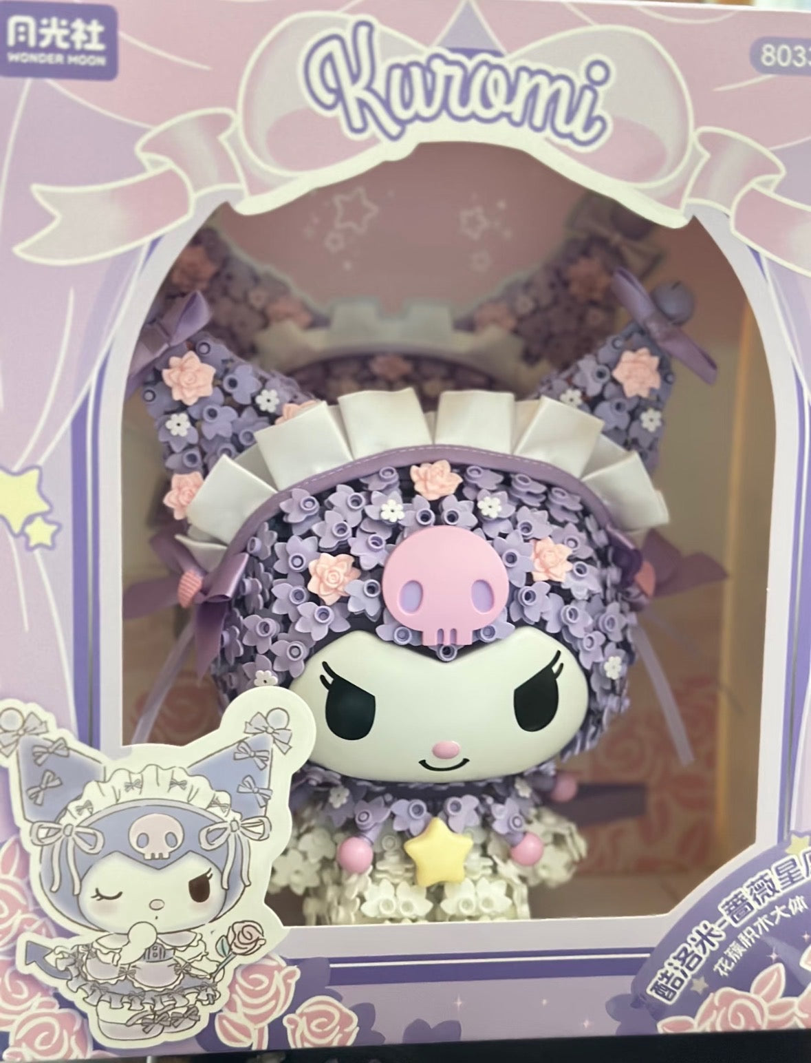 Kuromi & My Melody Sweet Garden Building Blocks Series.
