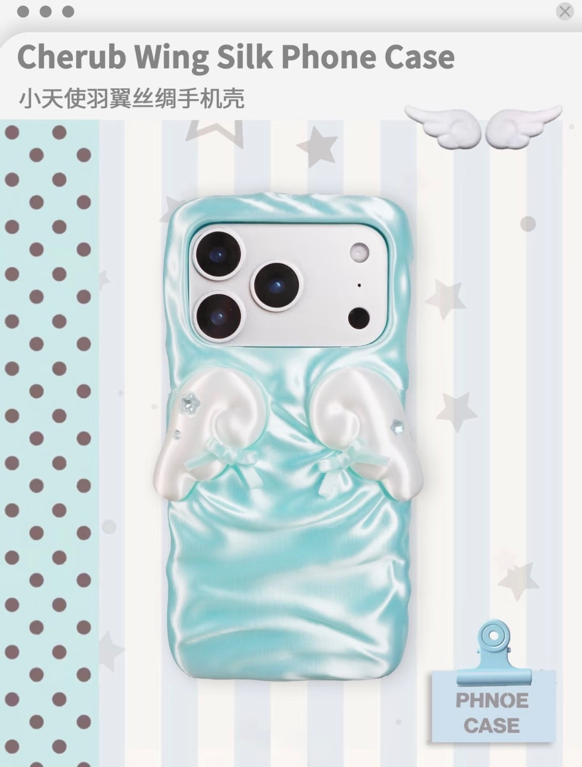 Satin Lace Angel Winged Yanzhu Iphone Case.