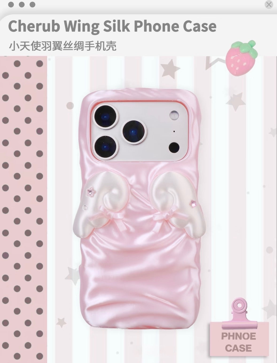 Satin Lace Angel Winged Yanzhu Iphone Case.