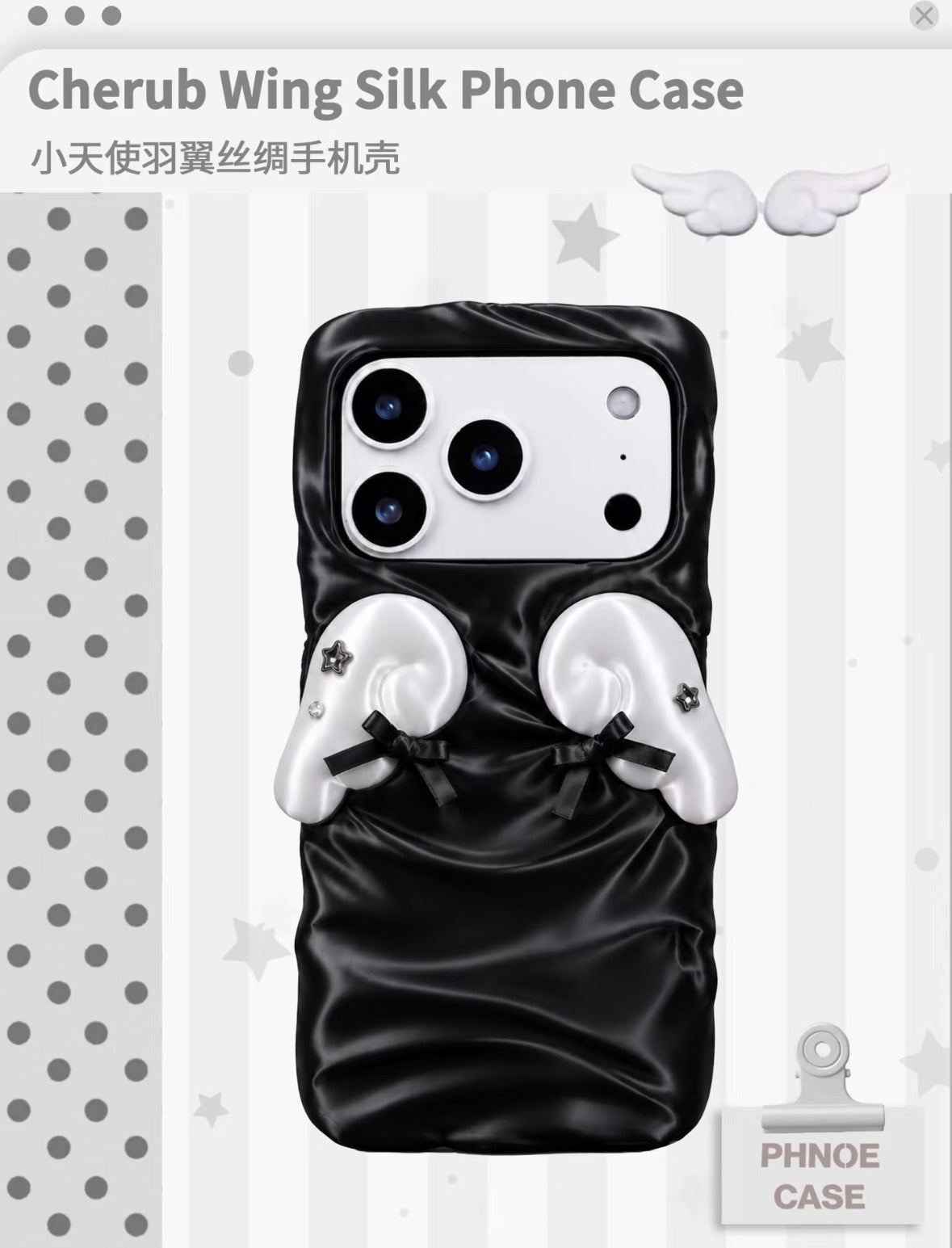 Satin Lace Angel Winged Yanzhu Iphone Case.