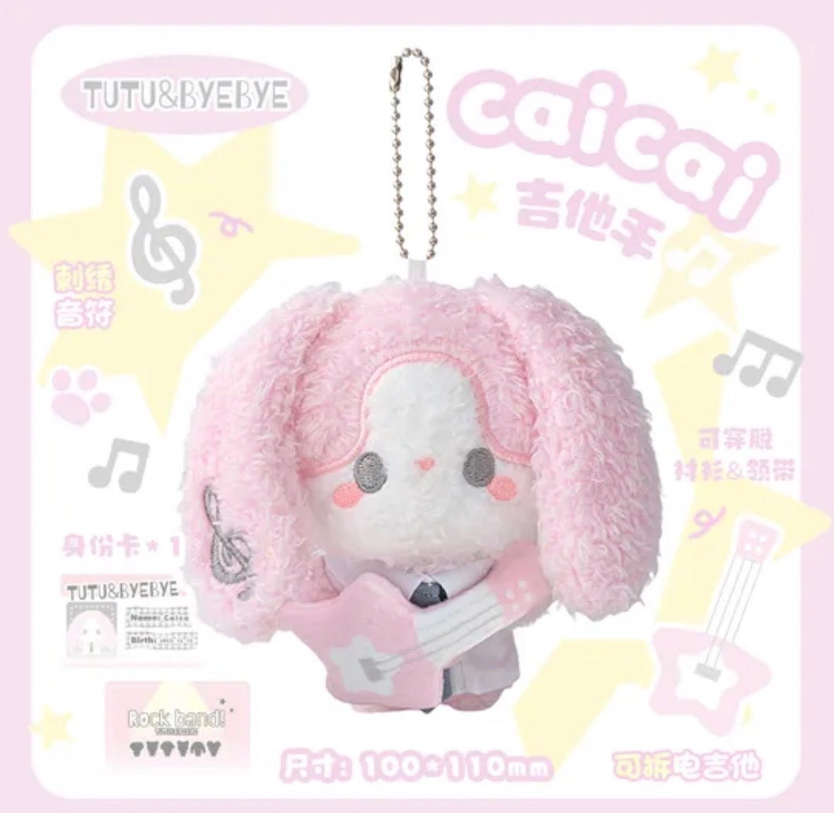 Rosyposy Rock Band Mini Mascot Plushies [NEW]
