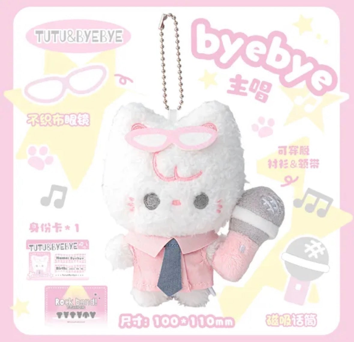 Rosyposy Rock Band Mini Mascot Plushies [NEW]