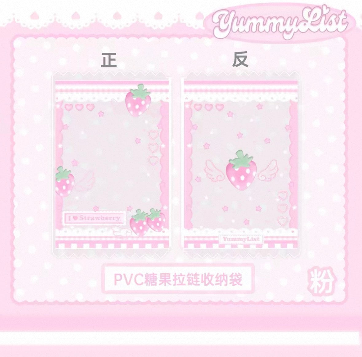 YummyList Strawberry Angel PVC Photocard Holder
