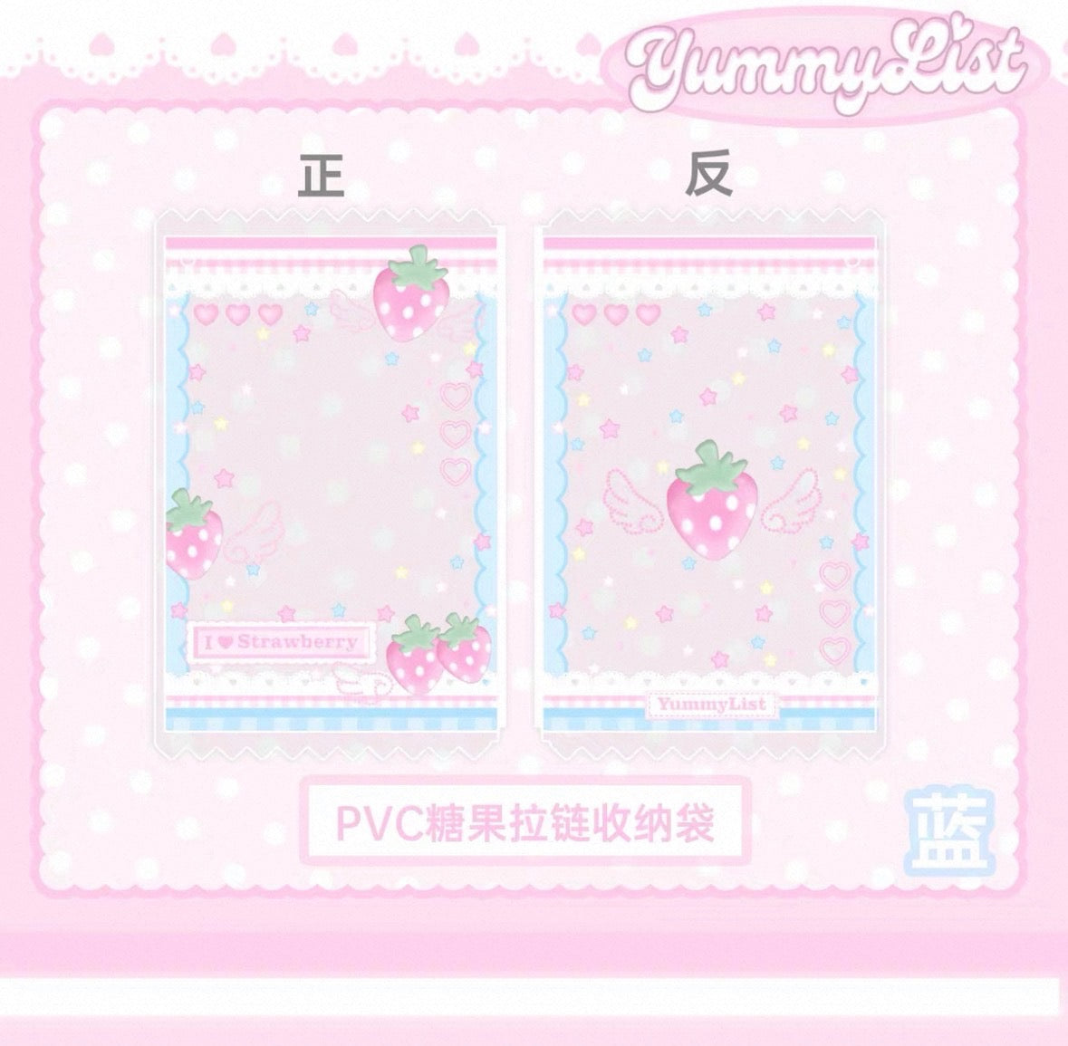 YummyList Strawberry Angel PVC Photocard Holder