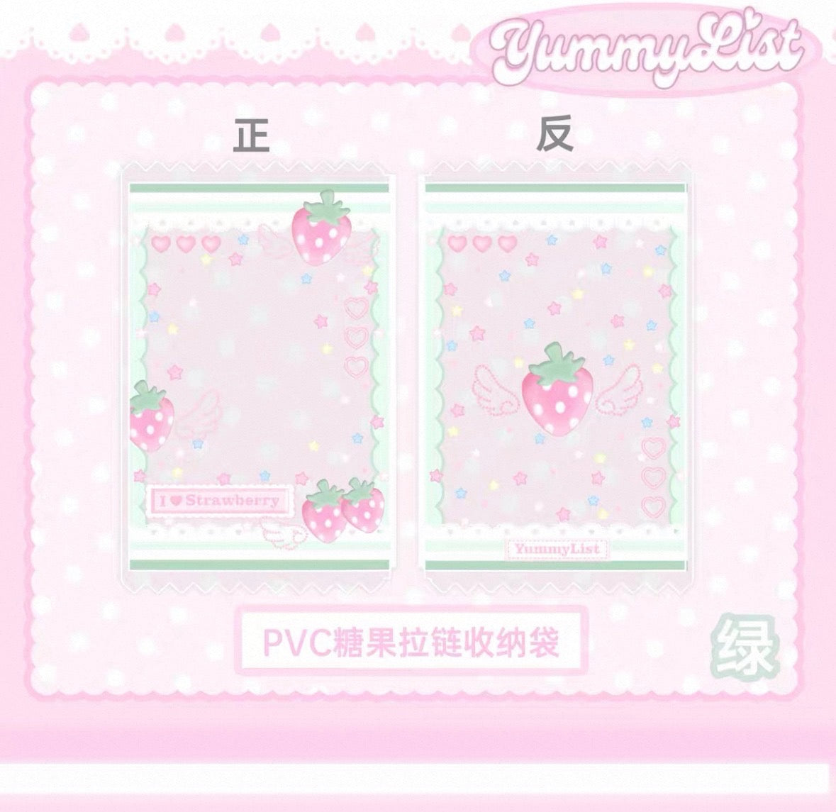YummyList Strawberry Angel PVC Photocard Holder