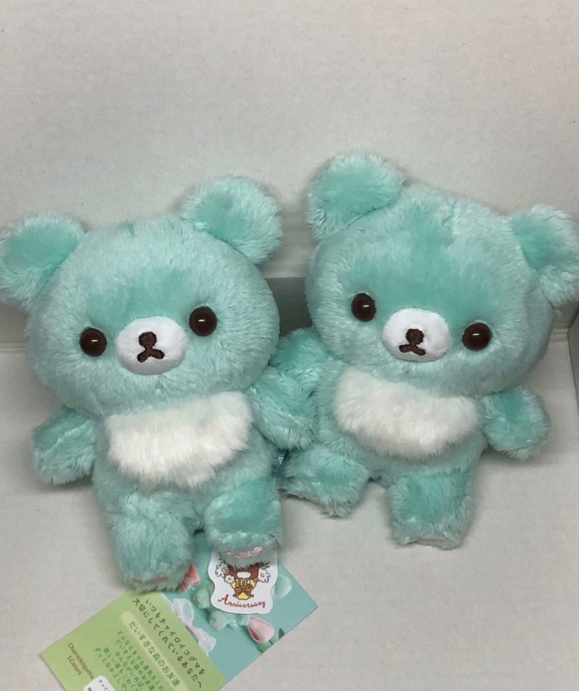 Mint Green Chairoikoguma 10th Anniversary (San-X, Rilakkuma Series)