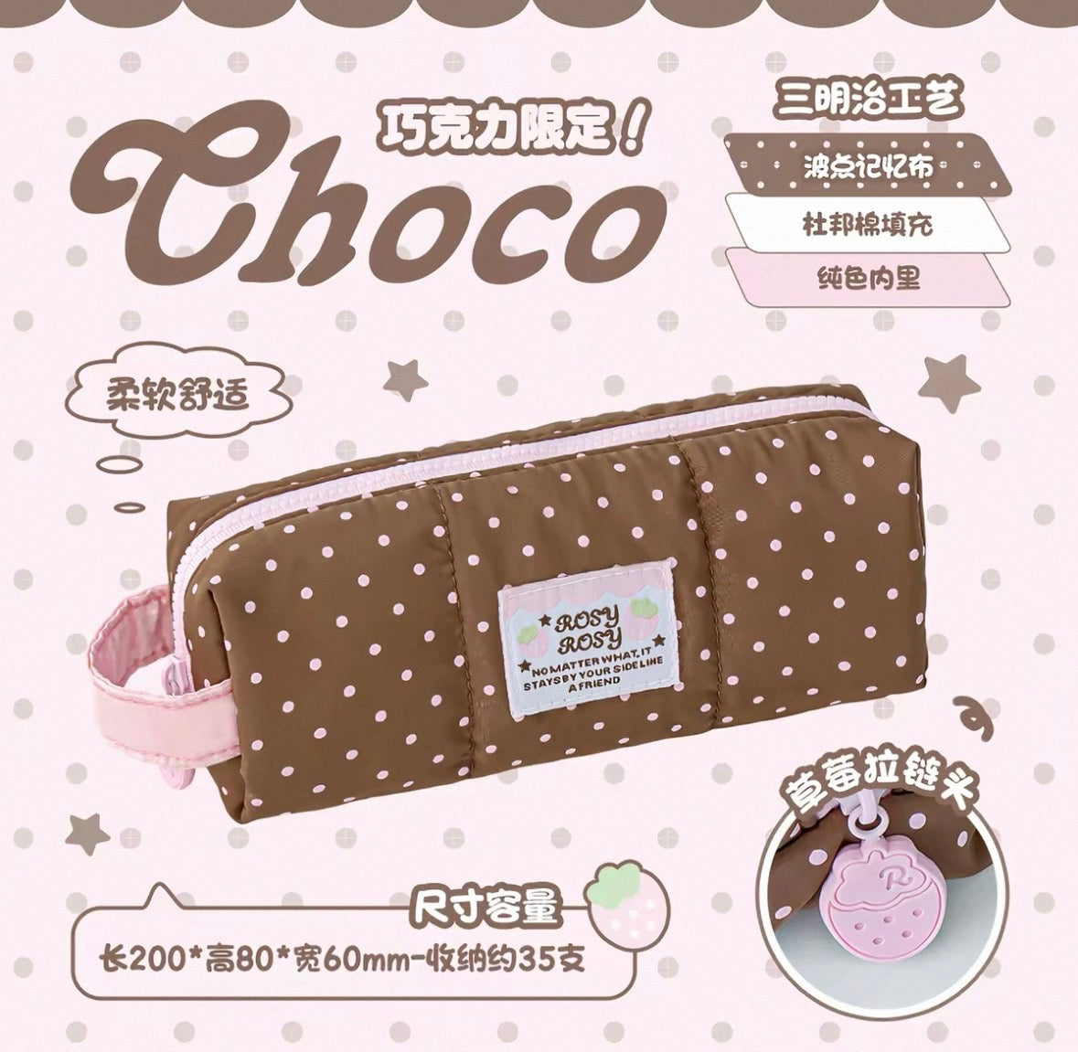RosyPosy Choco & Mint Polka Dots Pencil Case