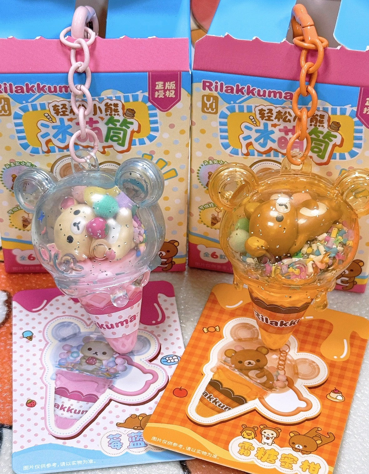 Rilakkuma Ice Cream Cone Shaker Blind Box
