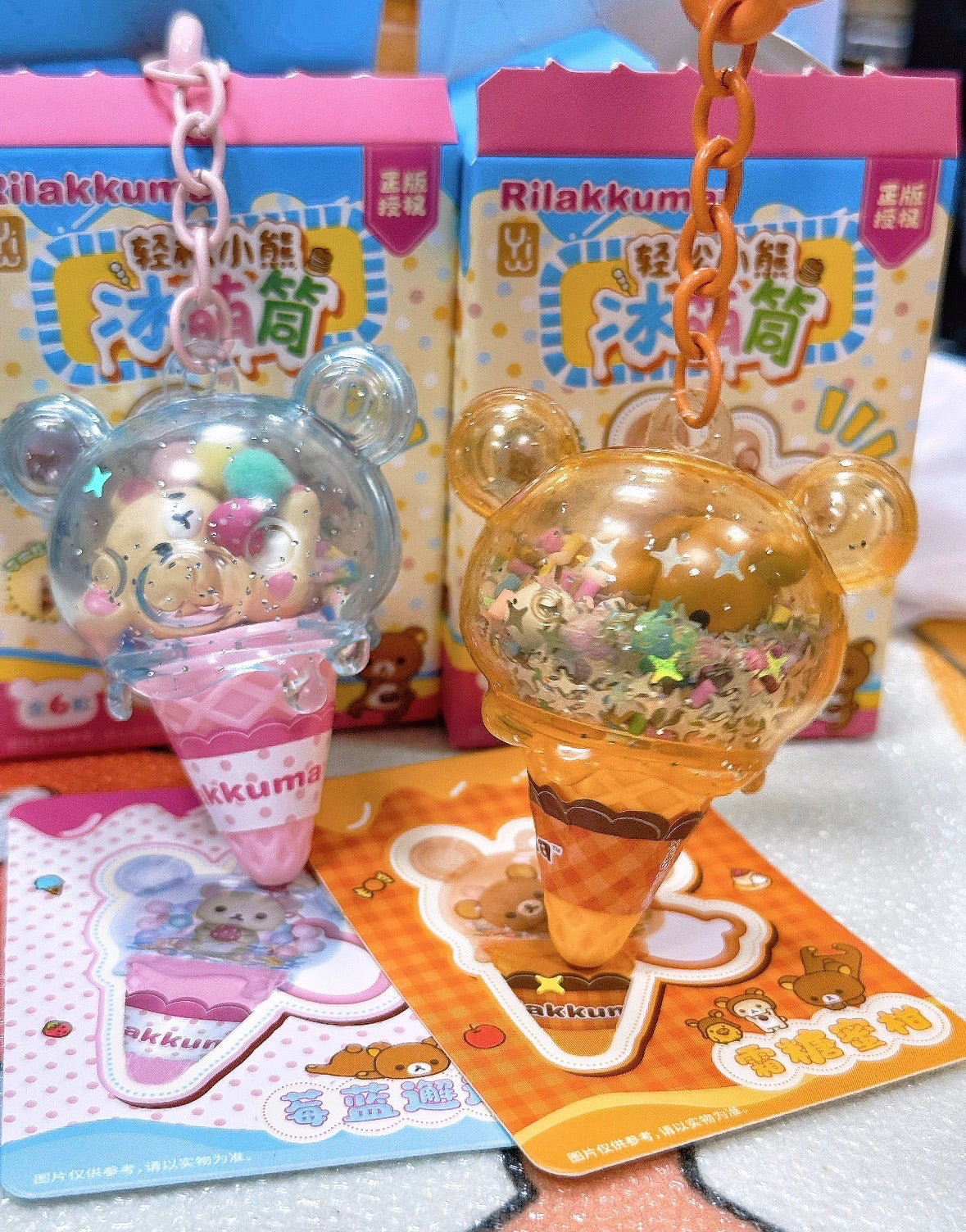 Rilakkuma Ice Cream Cone Shaker Blind Box