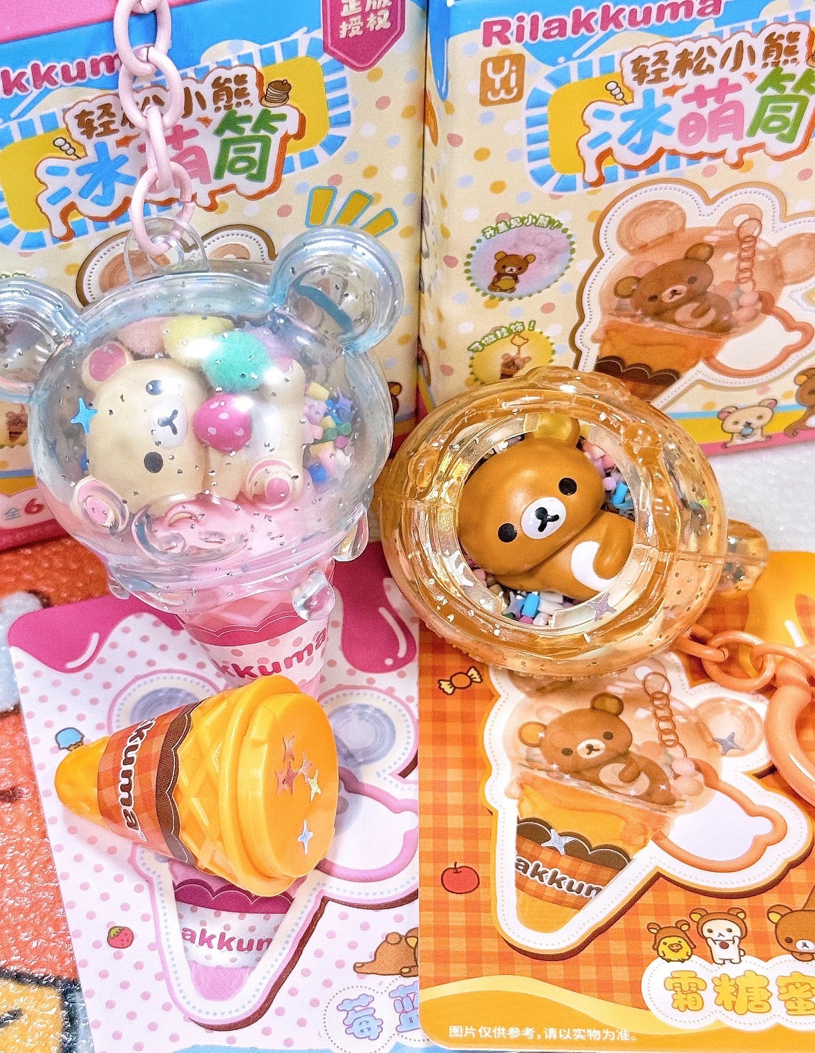Rilakkuma Ice Cream Cone Shaker Blind Box