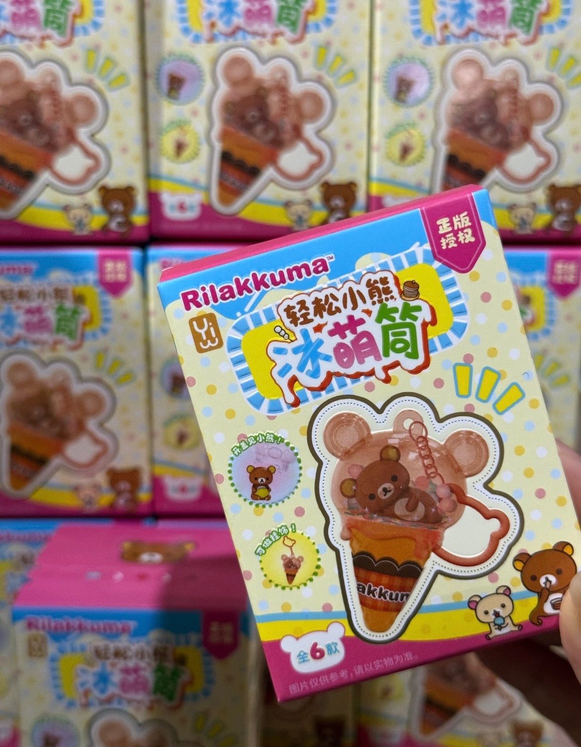 Rilakkuma Ice Cream Cone Shaker Blind Box