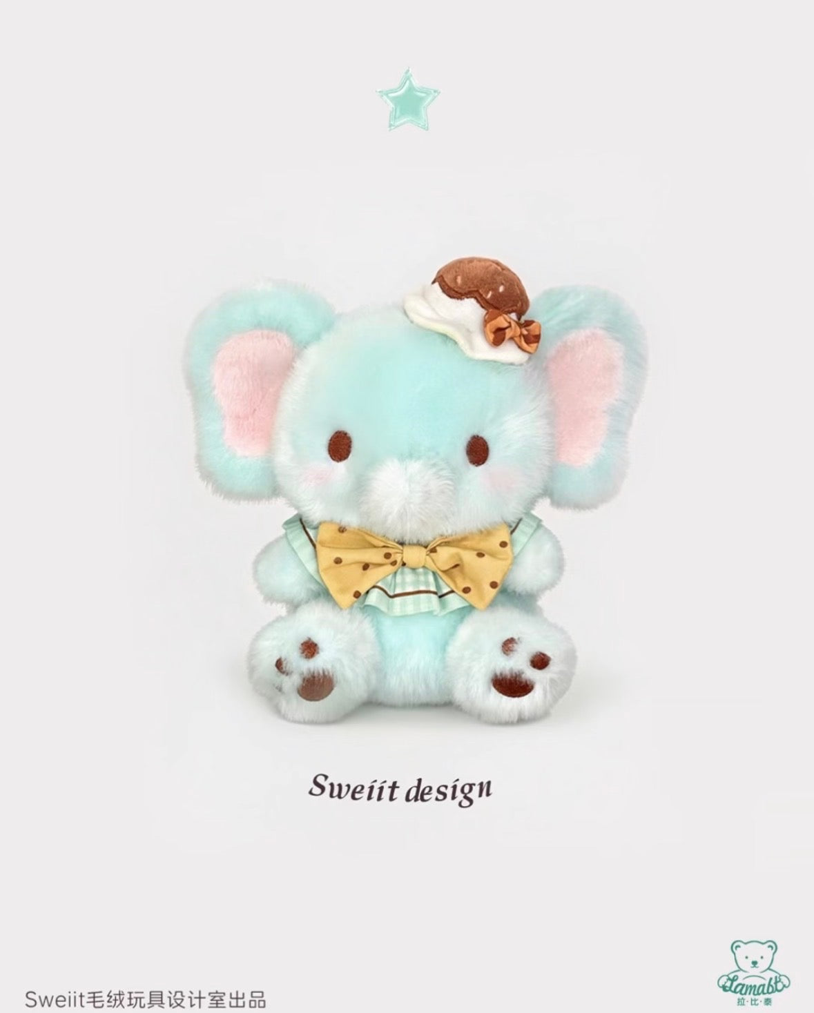 Mint Chocolate Baby Elephant Plush