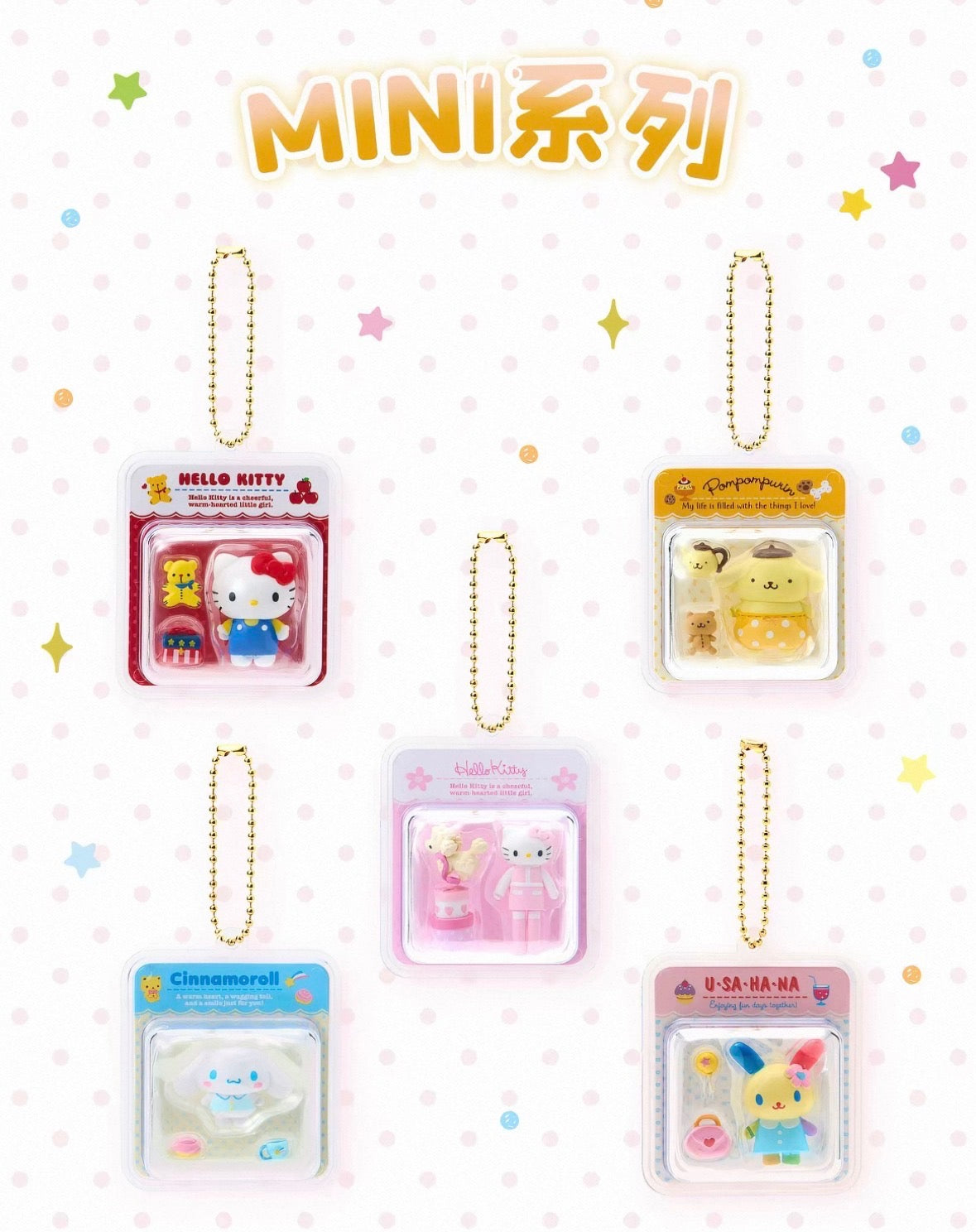 Sanrio Capsule Mini Friend Keychain