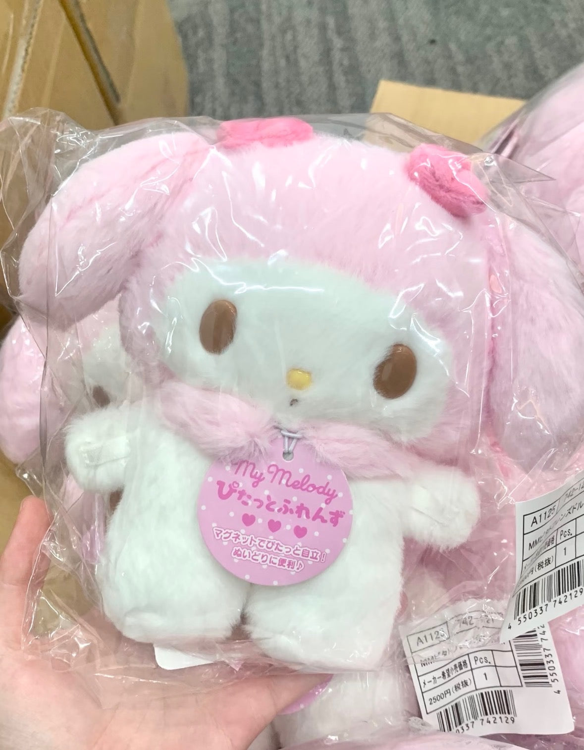 Sanrio My Melody Pitatto Friends Plush