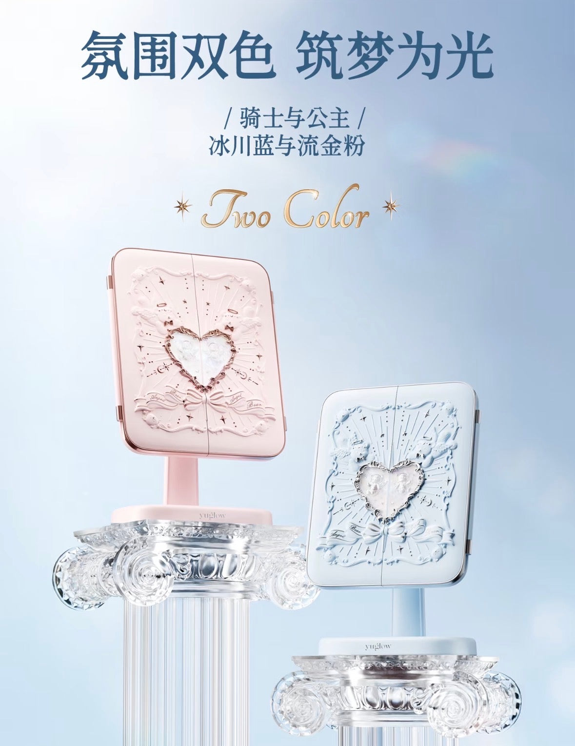 Yuguang Angel Bear LED Makeup Mirror Pro
