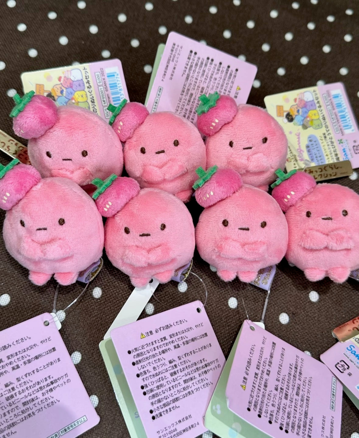 San-X Sumikko Gurashi Tapioca Strawberry Tenori Plush