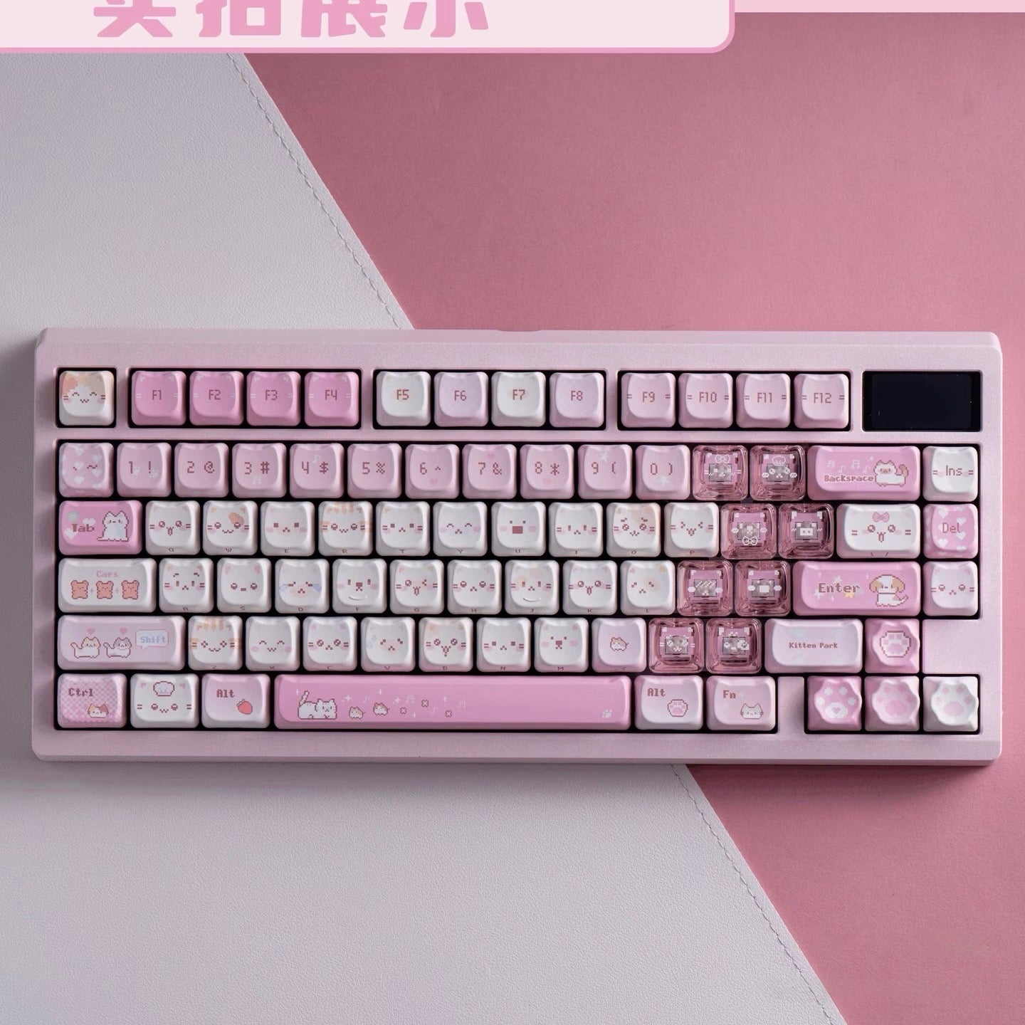 Pixel Kitty Keyboard Key Caps Set (167 Keys PBT + PC) SOULCAT
