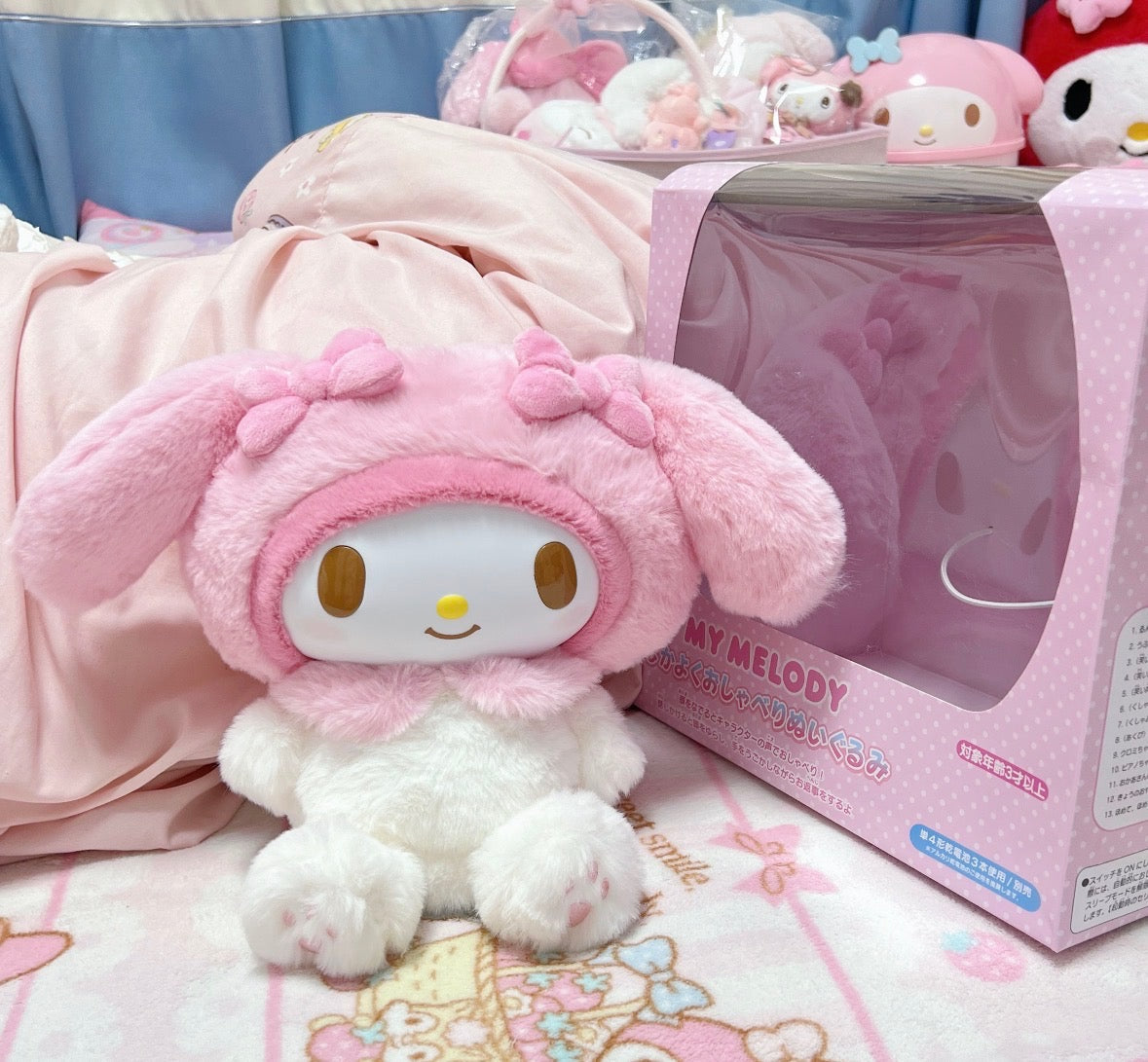 Sanrio Edición Limitada Talking My Melody Peluche Sanrio