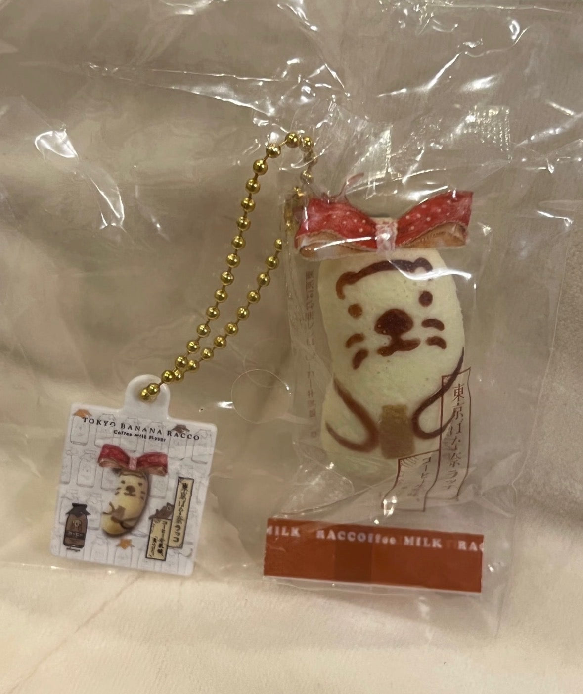 Tokyo Banana (東京ばな奈) Trinket Keychain RollyBerry
