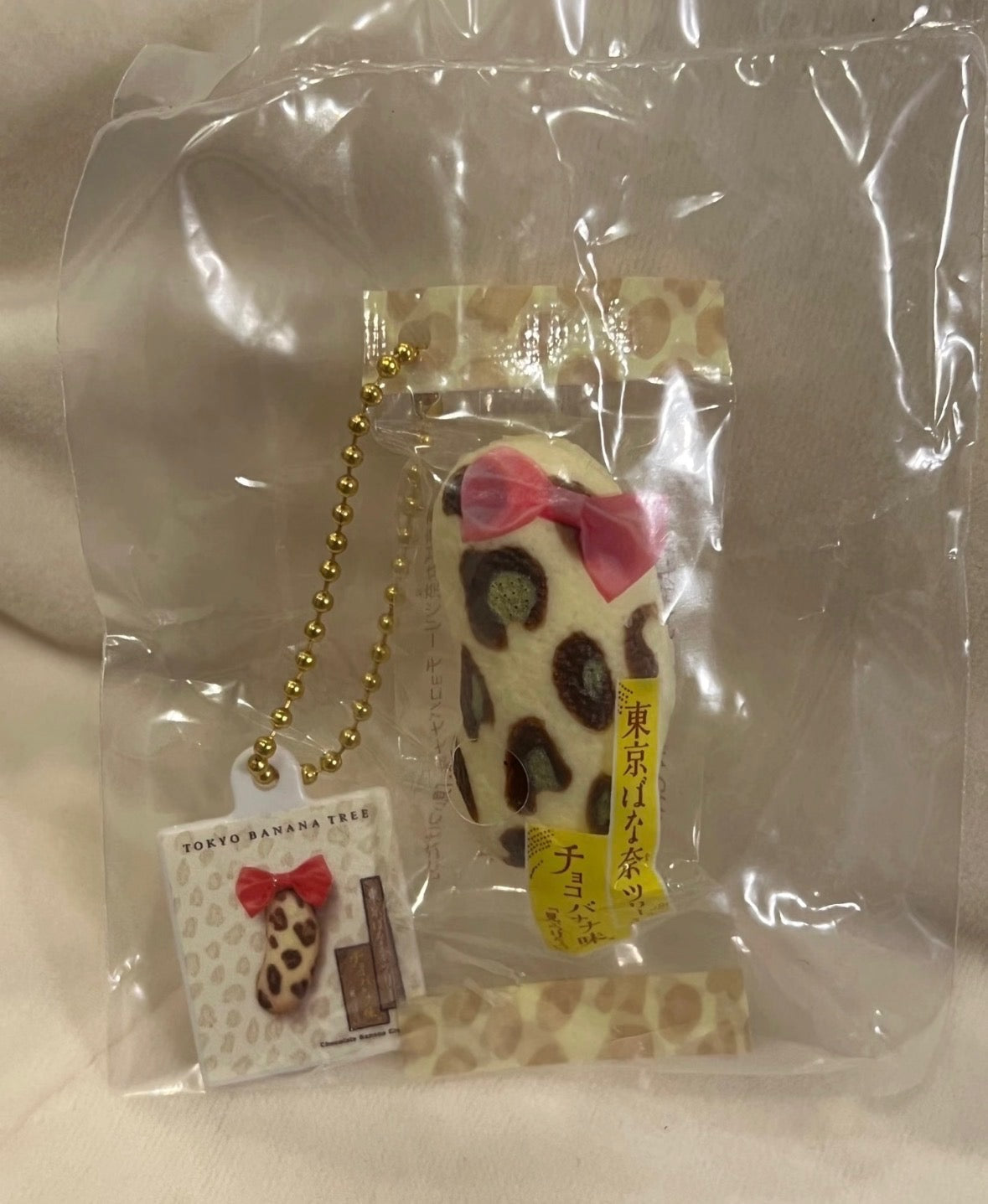 Tokyo Banana (東京ばな奈) Trinket Keychain RollyBerry