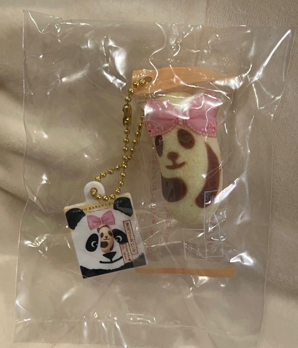 Tokyo Banana (東京ばな奈) Trinket Keychain RollyBerry