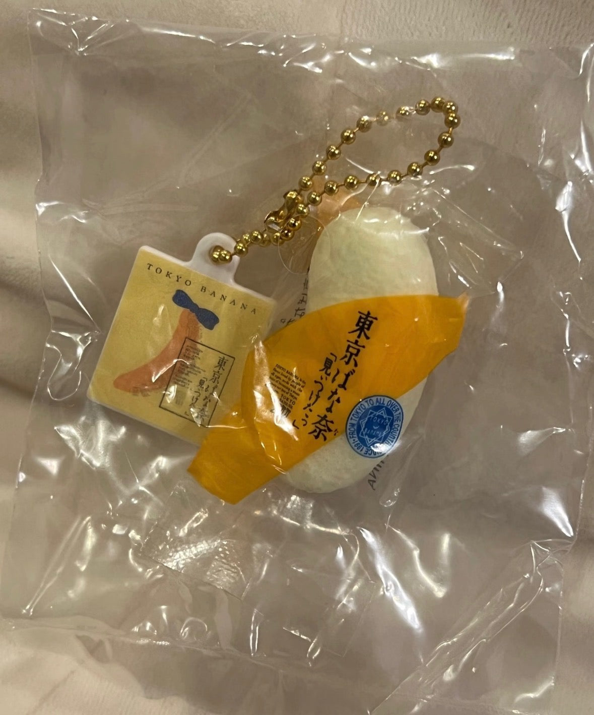 Tokyo Banana (東京ばな奈) Trinket Keychain RollyBerry