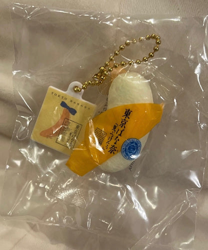 Tokyo Banana (東京ばな奈) Trinket Keychain RollyBerry