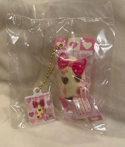 Tokyo Banana (東京ばな奈) Trinket Keychain RollyBerry