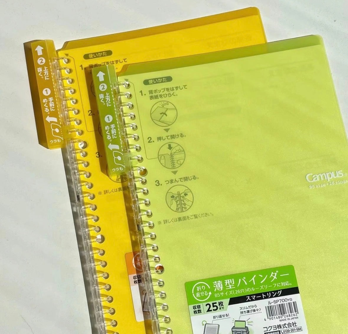 Kokuyo Campus Loose-leaf Binder Notebook A5/B5 Kokuyo