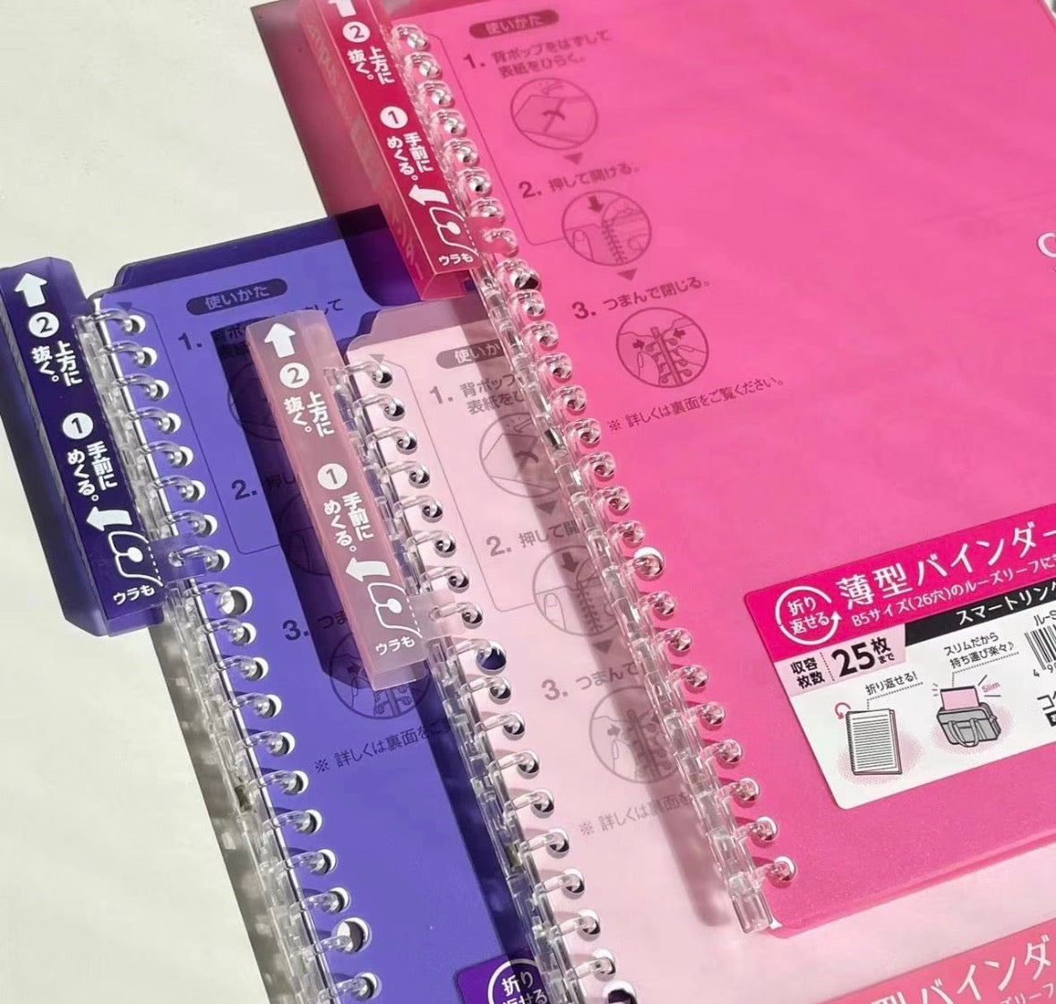 Kokuyo Campus Loose-leaf Binder Notebook A5/B5 Kokuyo