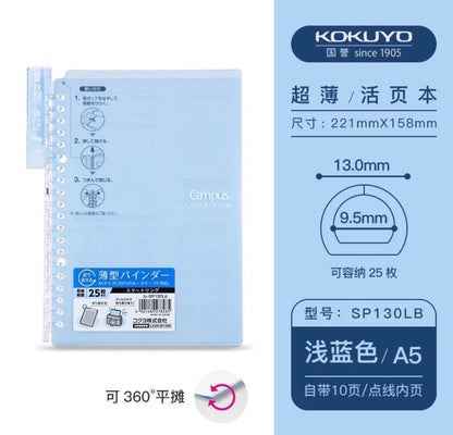 Kokuyo Campus Loose-leaf Binder Notebook A5/B5 Kokuyo