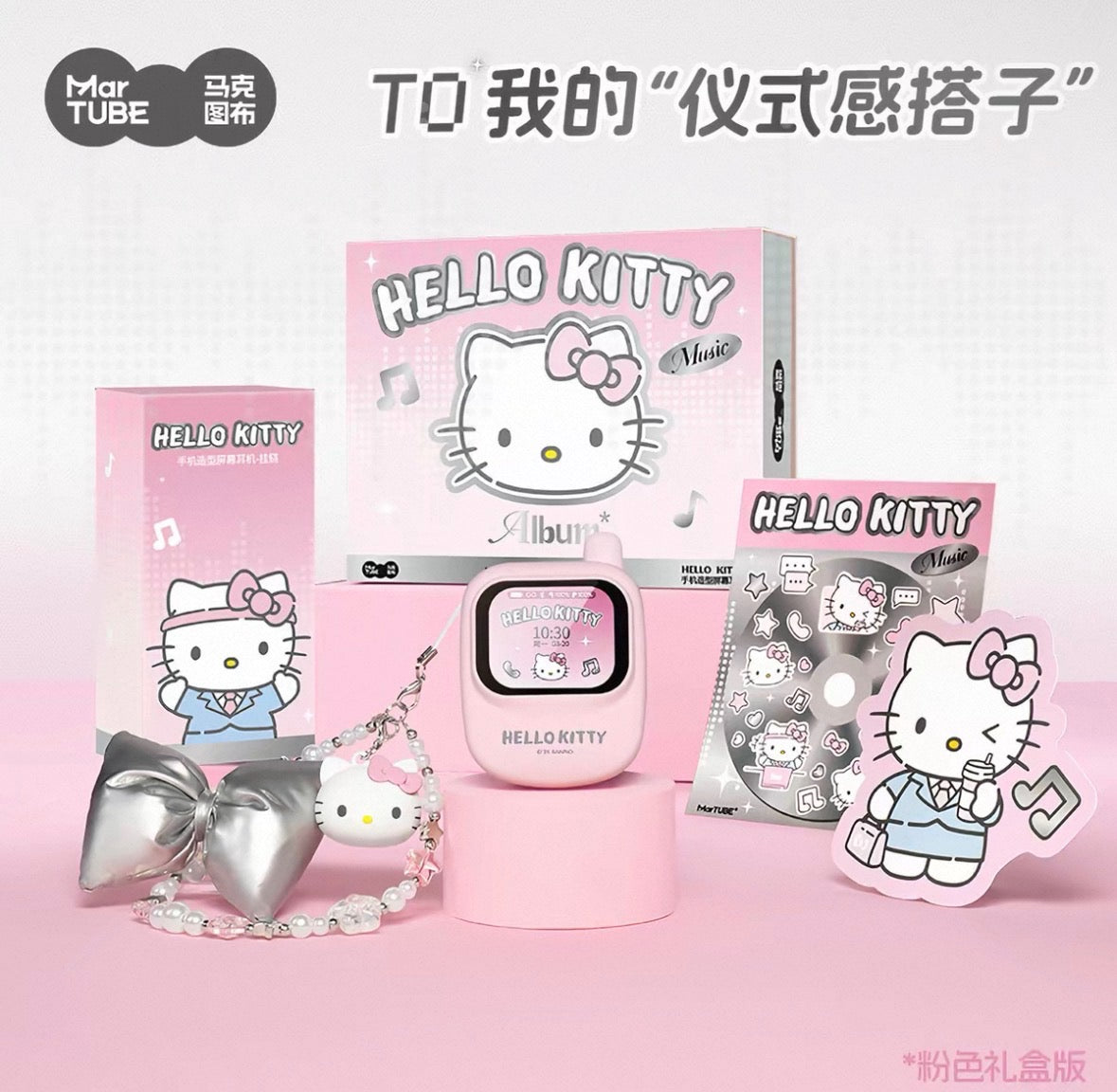 Maktub Hello Kitty Airpods With Touch Screen MarTUBE