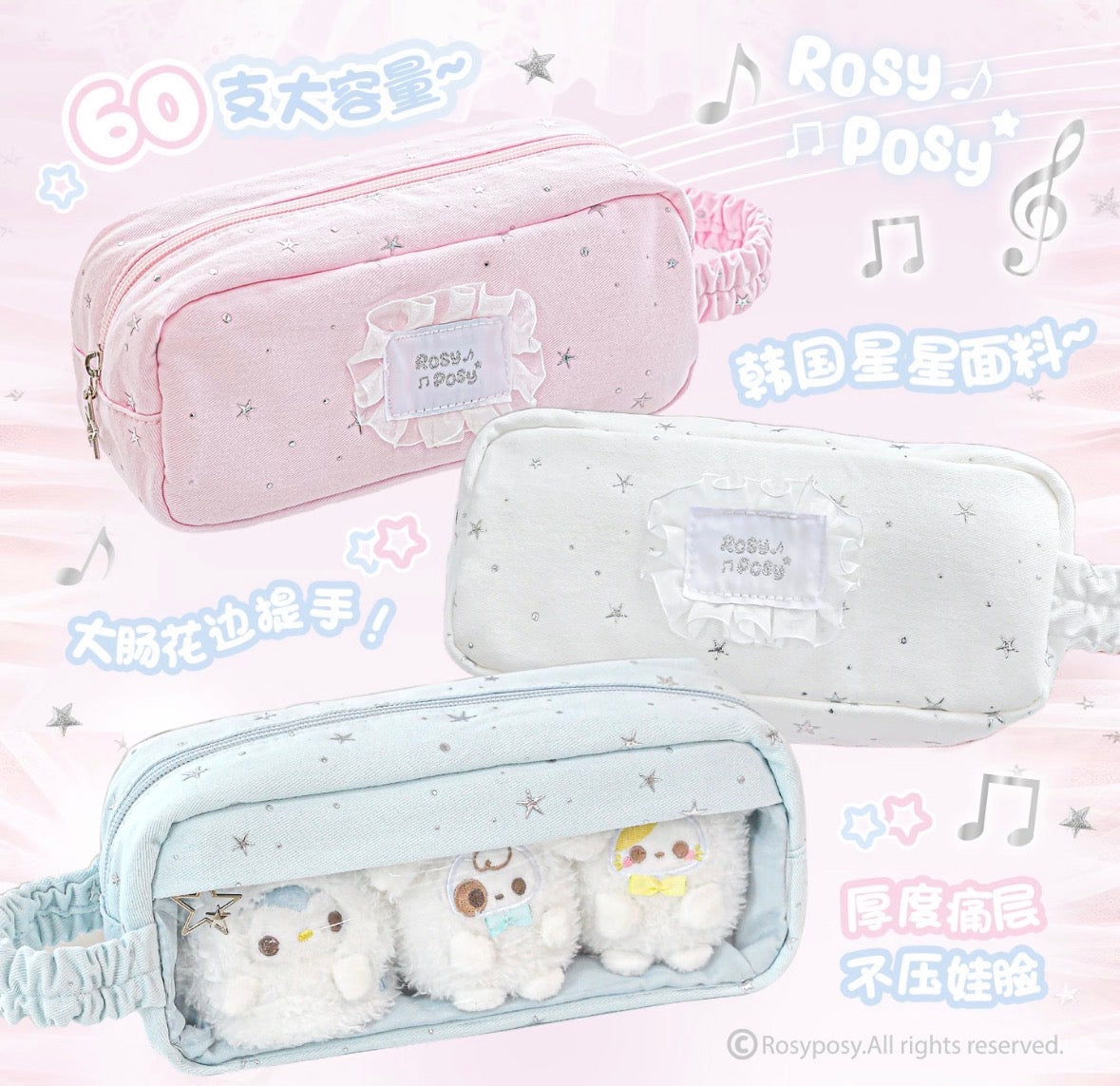 RosyPosy Star Lace Pencil Case