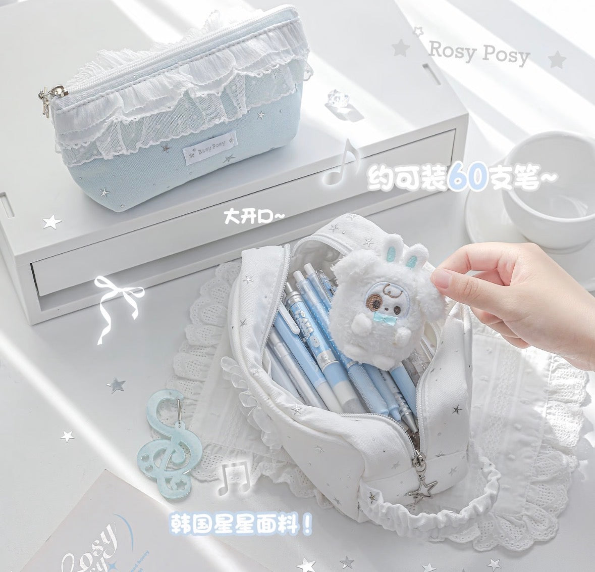 RosyPosy Star Lace Pencil Case