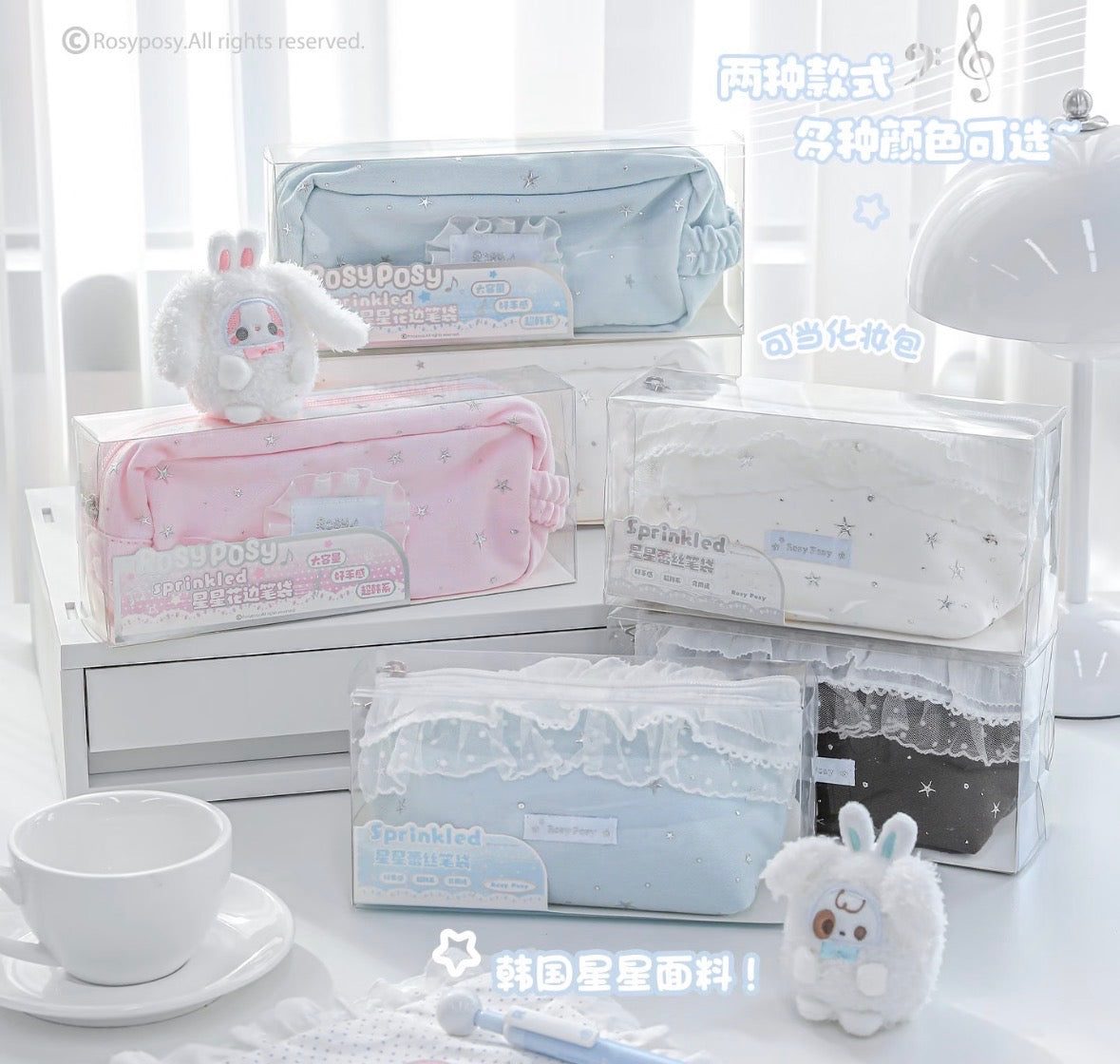 RosyPosy Star Lace Pencil Case