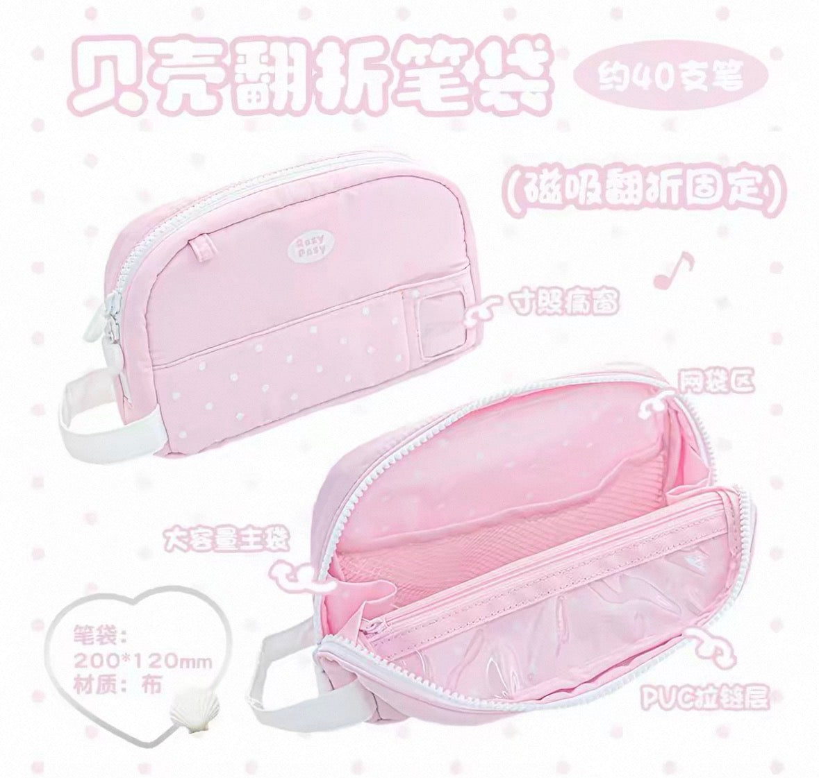 Estuche para lápices con ranura para fotos RosyPosy