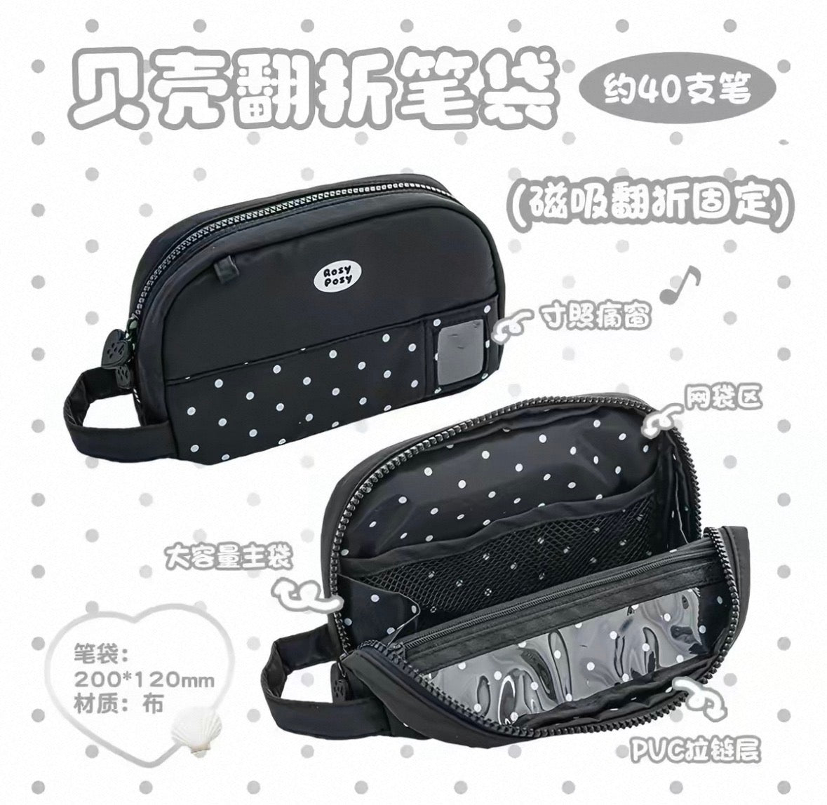Estuche para lápices con ranura para fotos RosyPosy