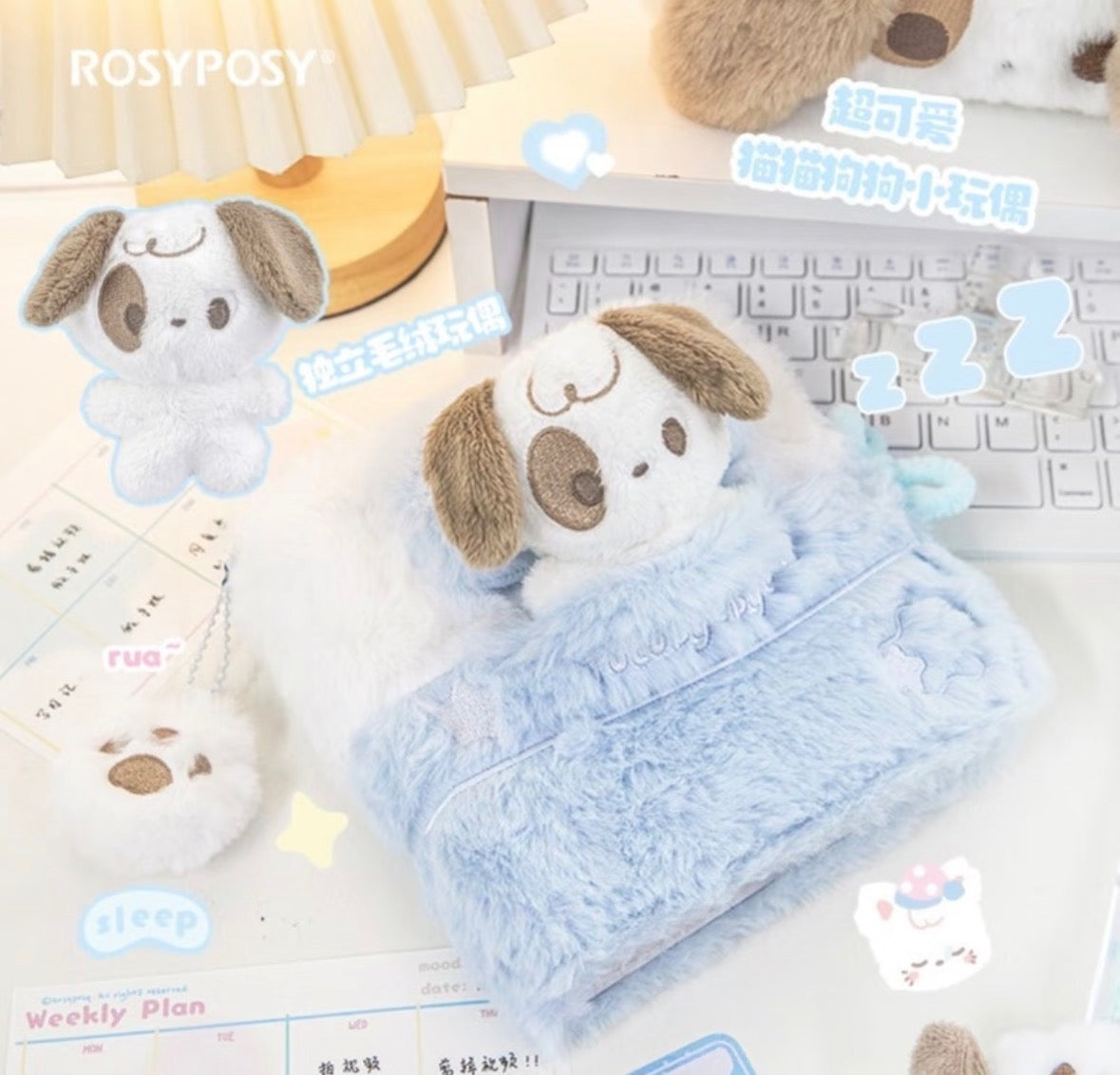 Diario personal para cachorros y gatitos de RosyPosy